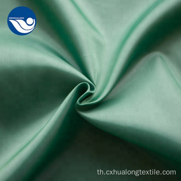 ผ้าพิมพ์ Taffeta ผ้าป้องกันไฟฟ้าสถิตใบหน้า